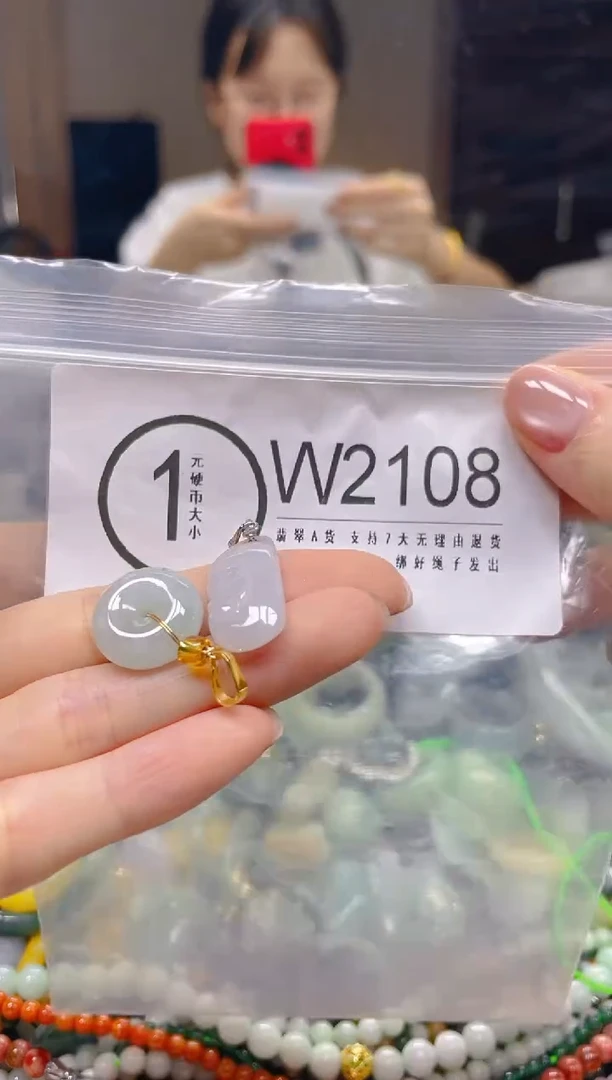 翡翠未镶嵌颈饰/W/翡翠A货一图一物