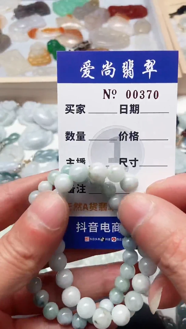 【闪购商品】翡翠吊坠(赠链)未镶嵌多样性拍一发一000