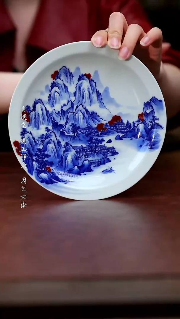 其他小桥青花釉里红山水壶承