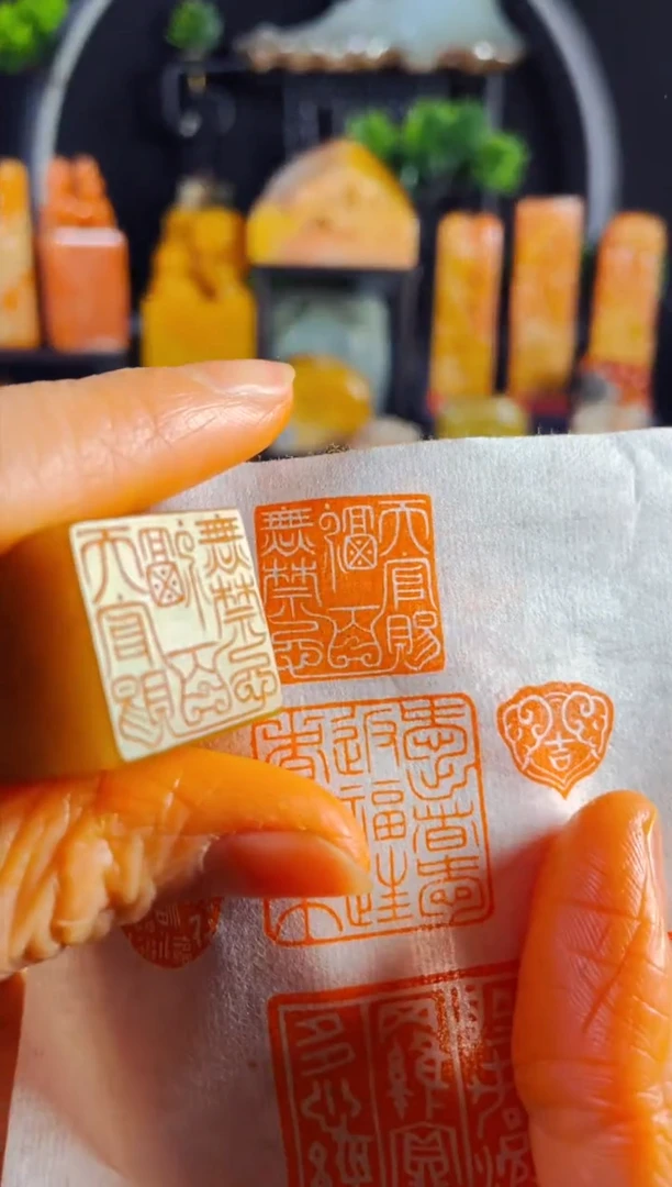 【闪购商品】巴林石印石手工篆刻《天官赐福百无禁忌》2.0巴林