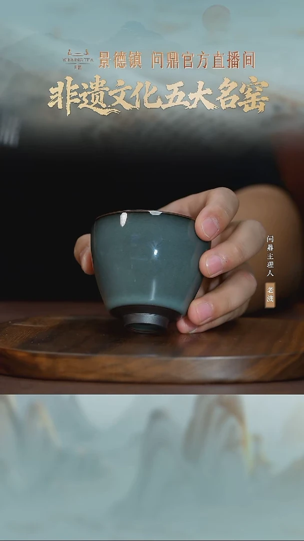 问锦绣宋文FLW030