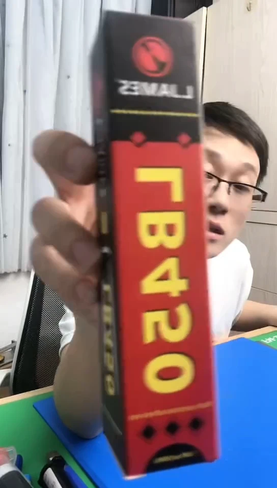 手机维修胶水LB450