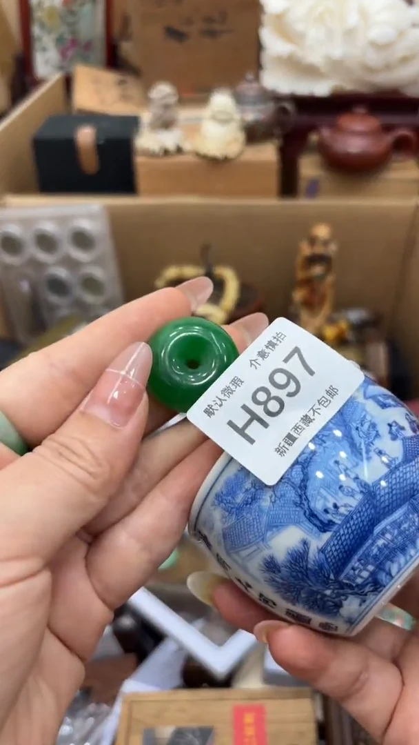 茶盏顺*新疆西藏不包邮897