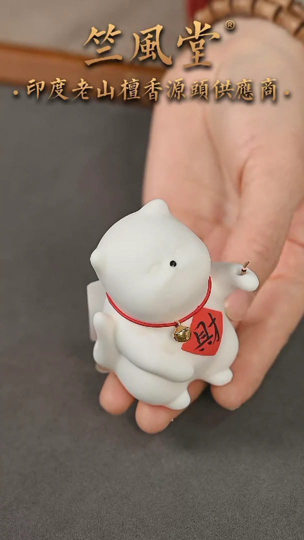 【闪购商品】檀香木其他招米猫香插浮力