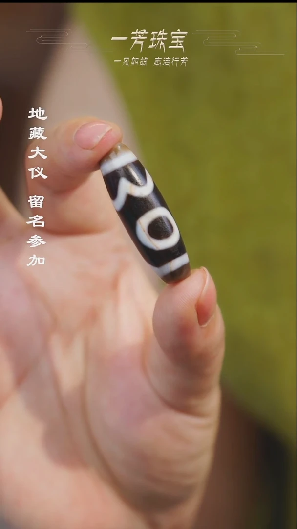 玛瑙/玉髓（覆膜）散珠多样性发其一