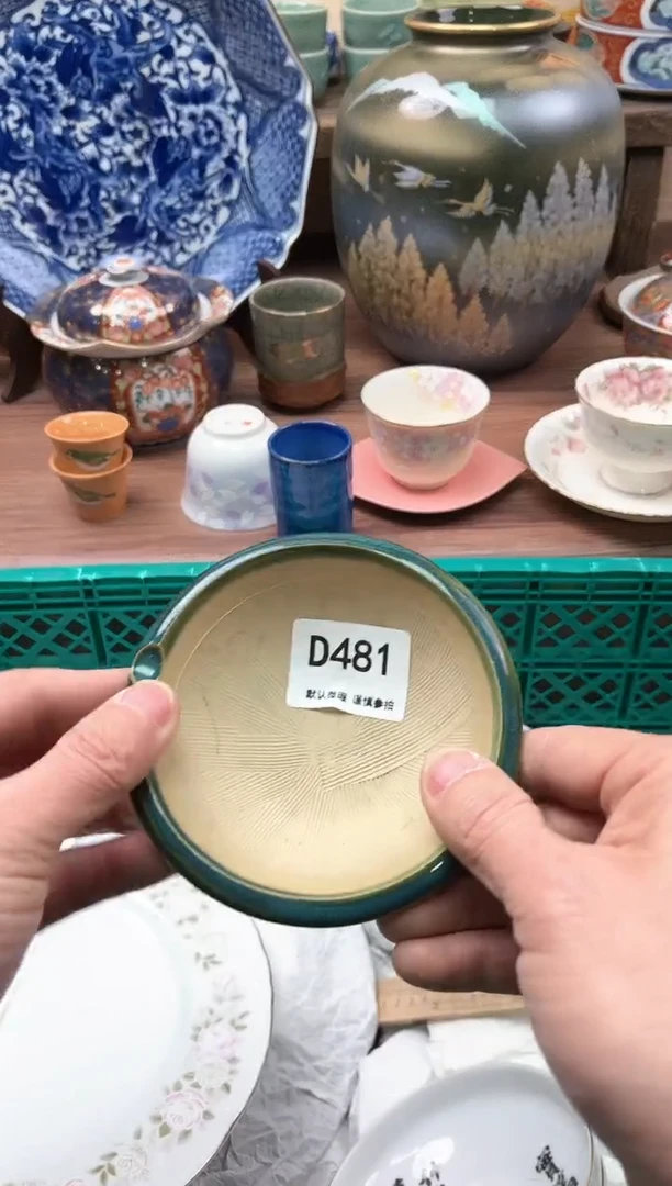 【闪购商品】瓷片481