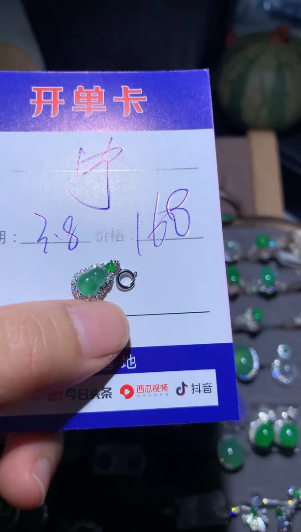 【闪购商品】翡翠颈饰银S925镶嵌向 宁静致远～