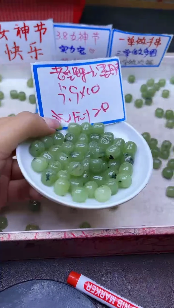 【闪购商品】和田玉散珠未镶嵌水墨丹青老型珠Q802 9*10 20颗