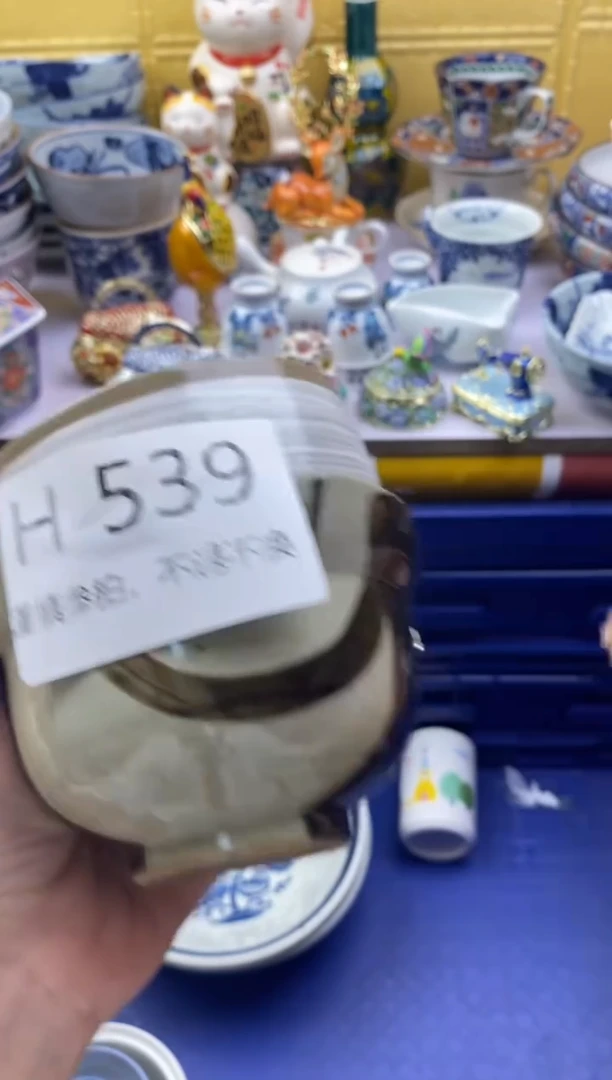 【闪购商品】茶宠539请谨慎参拍.不退不换.