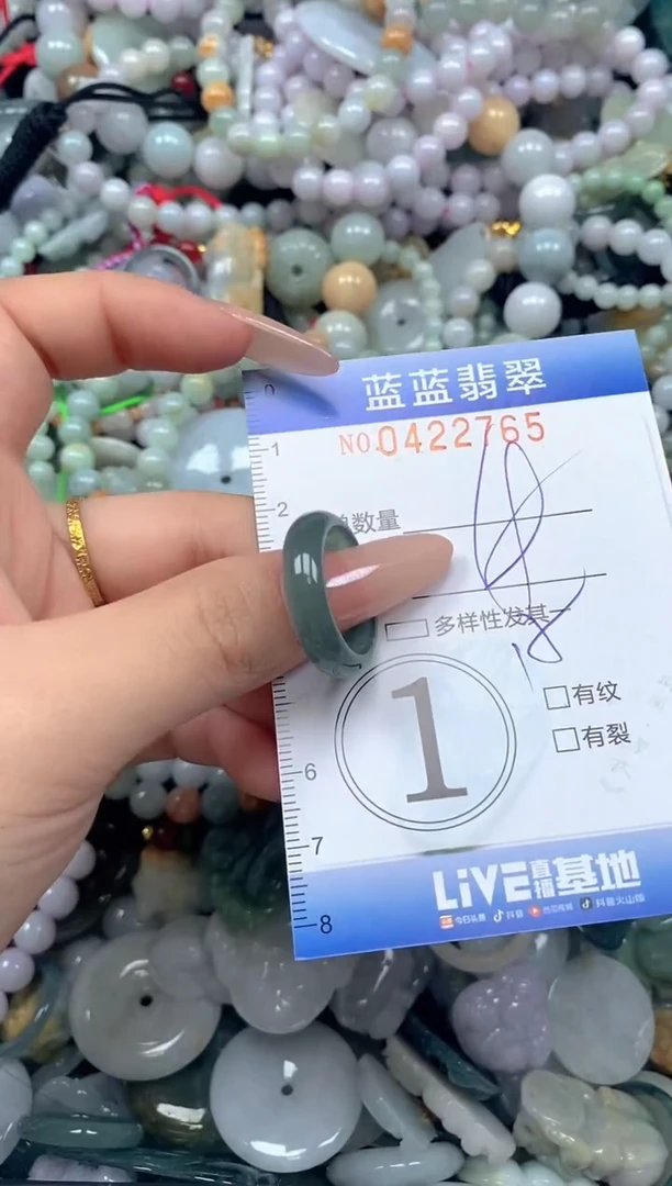 颈饰未镶嵌翡翠闪购0422765