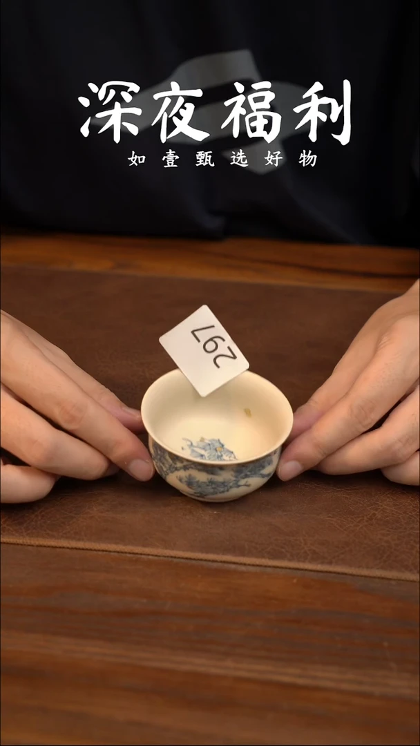 如壹陶艺甄选好物