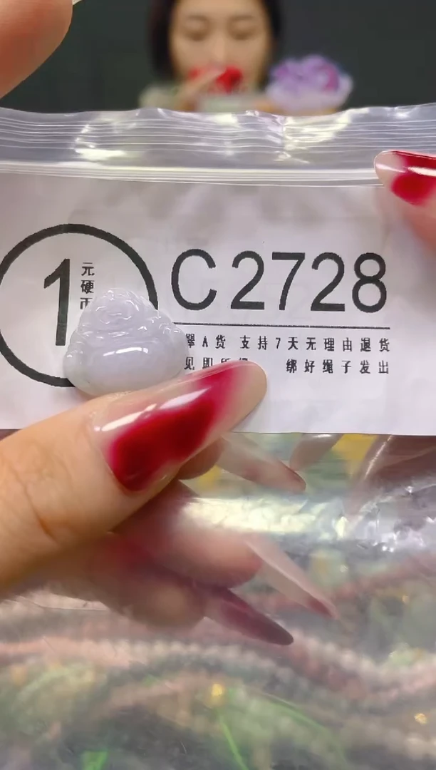 颈饰未镶嵌翡翠/C/翡翠A货，一件也是批发价