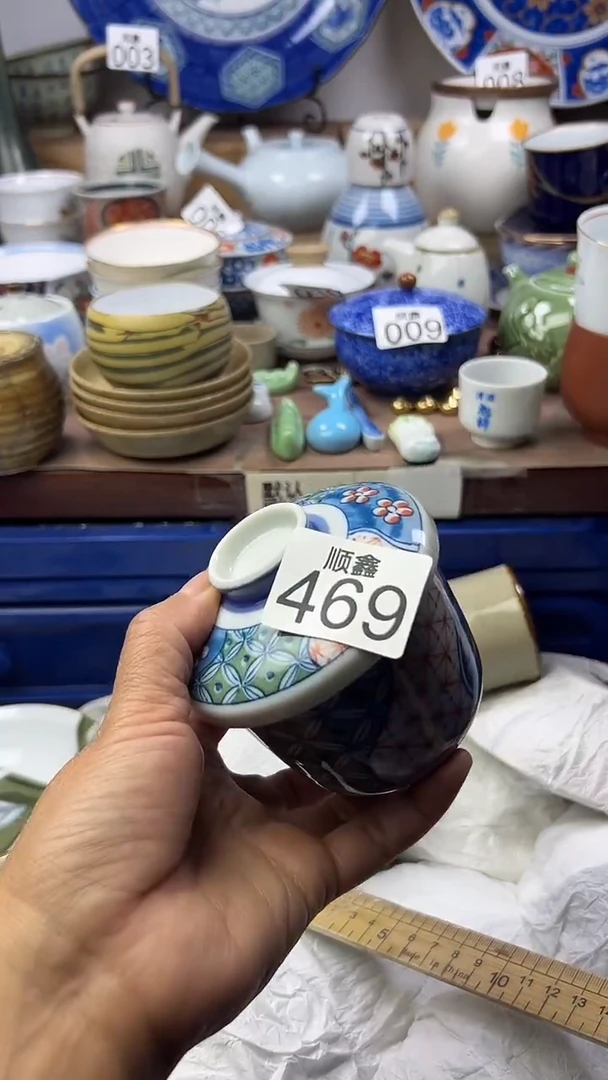张*白顺鑫工艺品店闪购