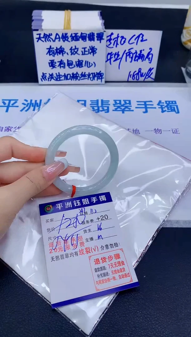 未镶嵌手镯翡翠1111111111