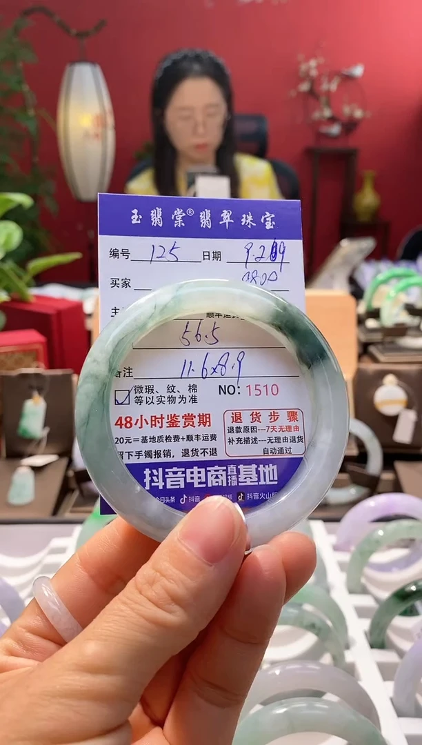 未镶嵌手镯翡翠翡翠125