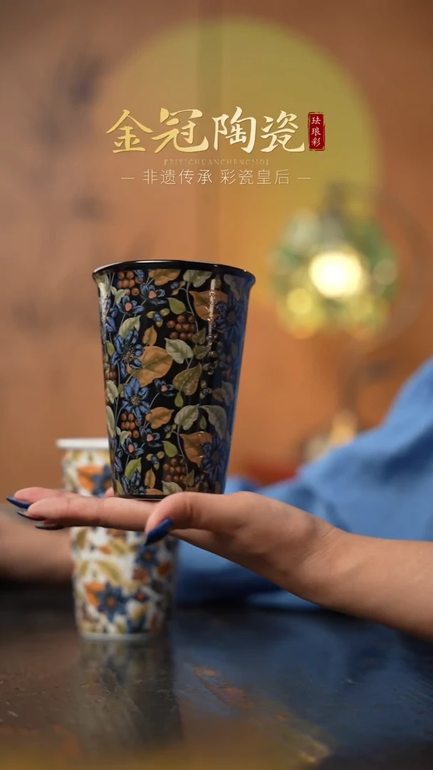 陶瓷月光蓝羽 ·【可乐杯】