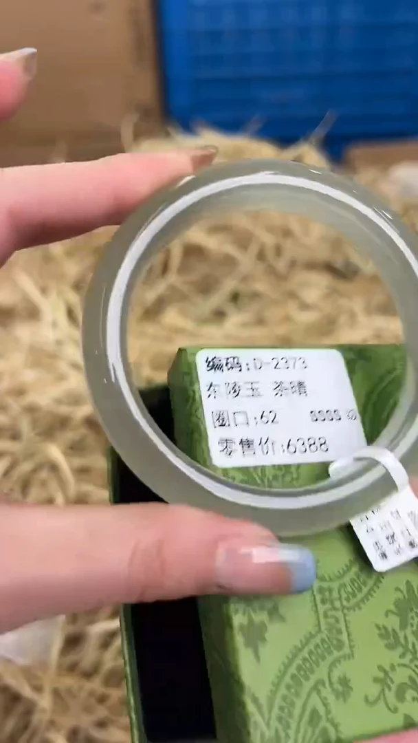 未镶嵌手镯石英质玉D-2373