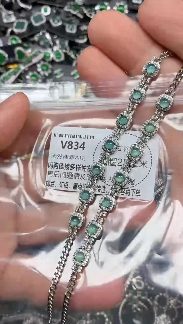 翡翠未镶嵌颈饰V834手链 多样性发其一