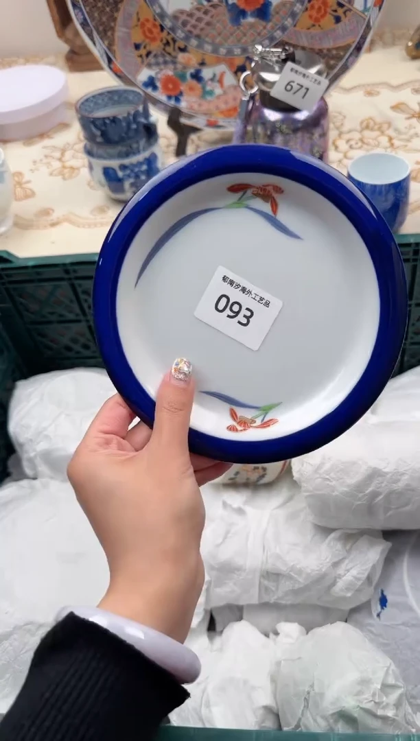 【闪购商品】瓷片W           093