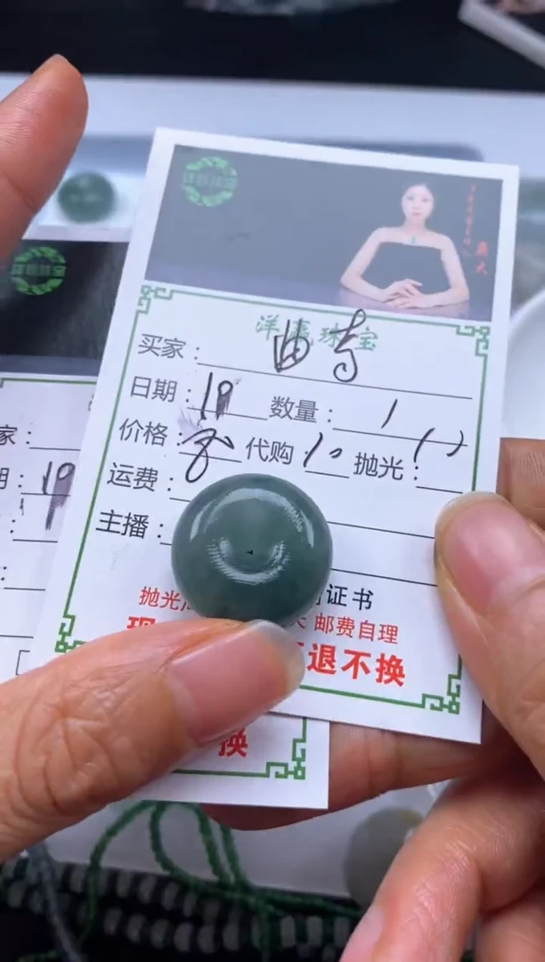 未镶嵌定制翡翠曲***?挂件