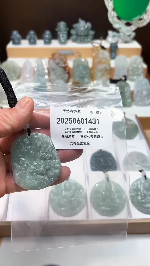 翡翠未镶嵌颈饰闪购商品8号店20025006010
