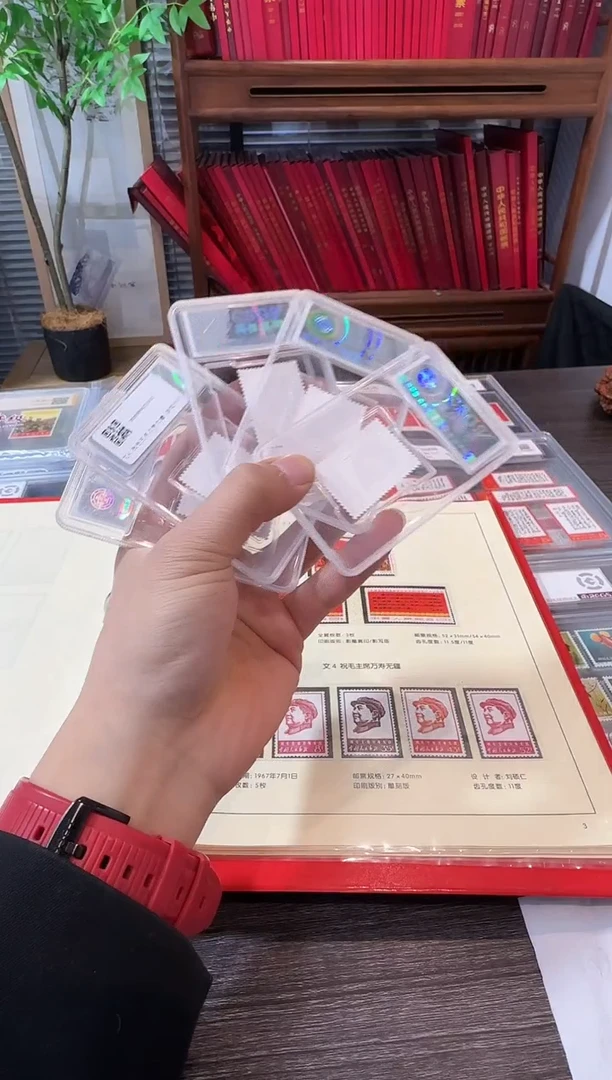 文4 封装评级鉴定收藏