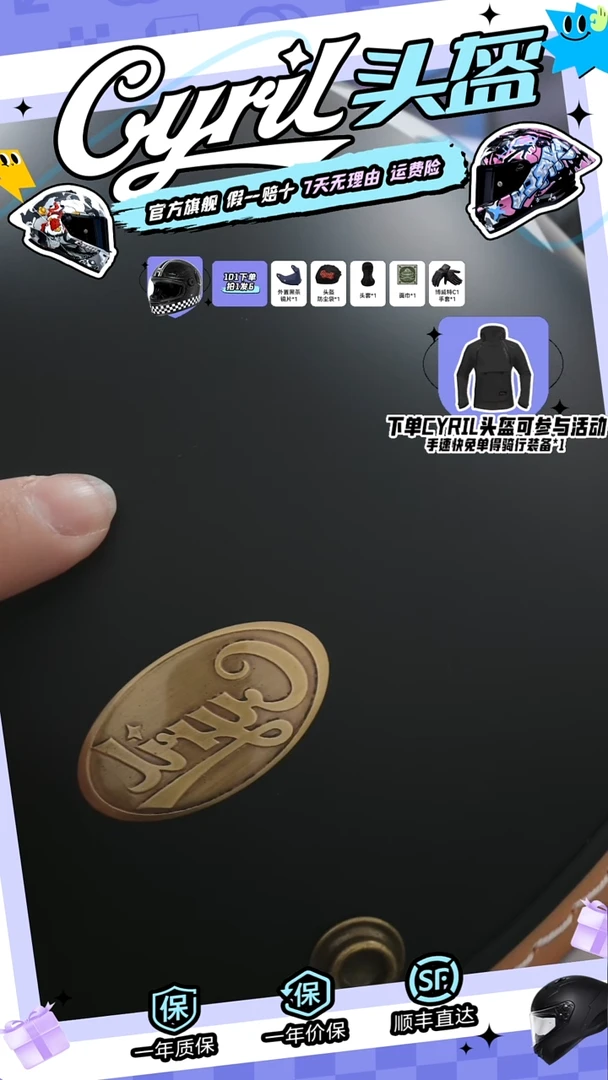 B206 鲨鱼骑士 XL 微瑕！