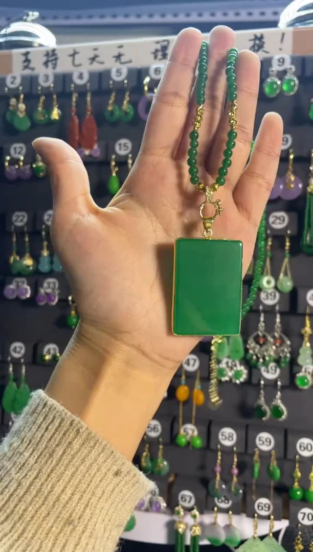 【闪购商品】翡翠颈饰银S925镶嵌看无事牌....