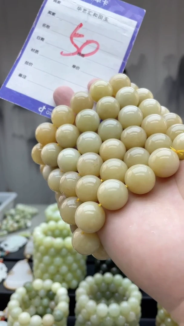 和田玉未镶嵌颈饰多样性发货拍一发一卡16/50