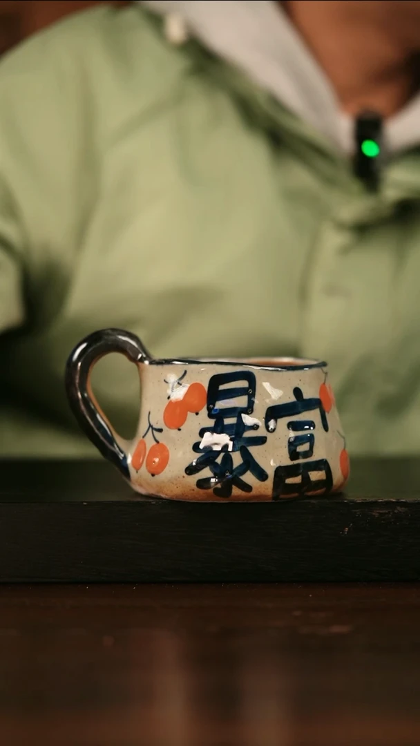 【闪购商品】其他463遇瓷手作同款