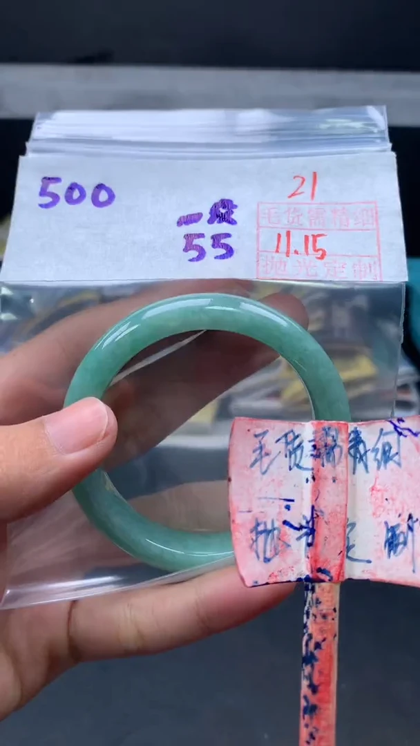 未镶嵌定制翡翠拍一发一  21