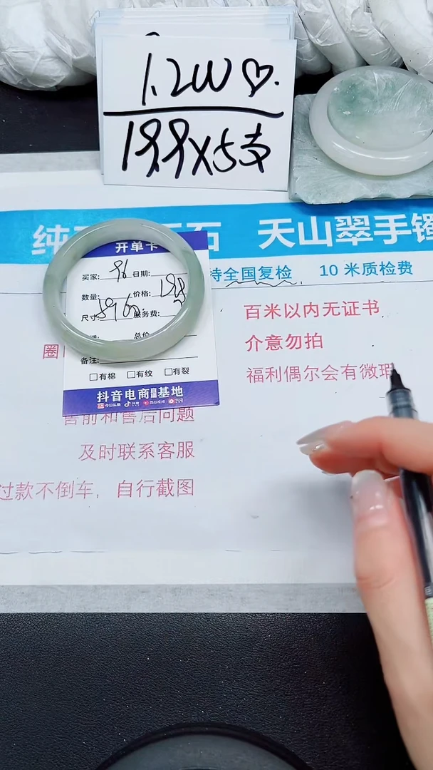 【闪购商品】石英质玉手镯未镶嵌A96-59`60`