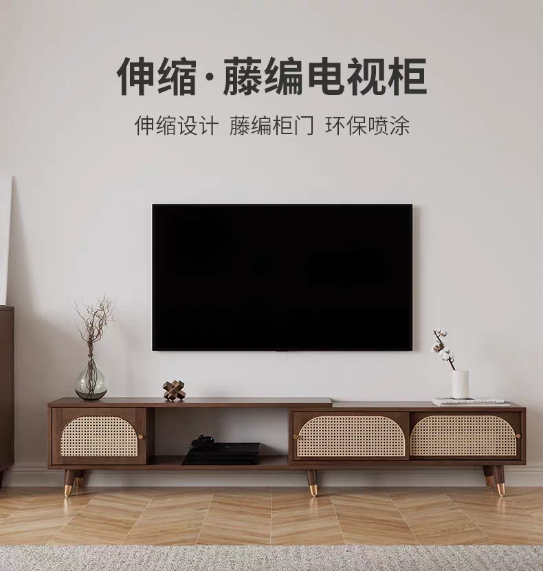 实木电视柜客厅家用现代简约藤编茶几电视机柜组合落地黑色复古风