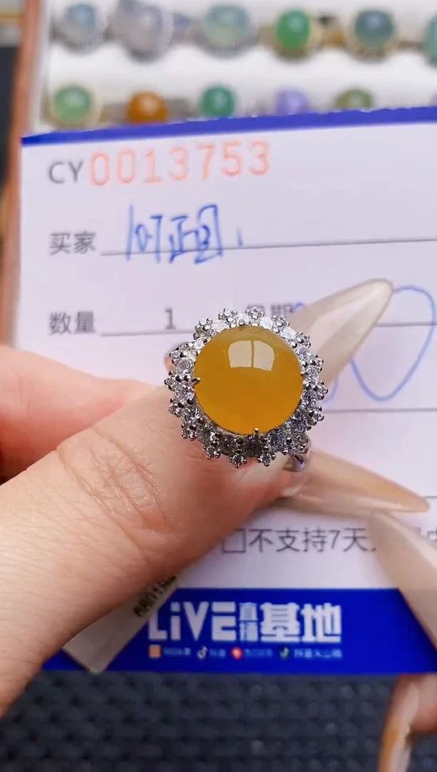 银S925镶嵌戒指翡翠3753