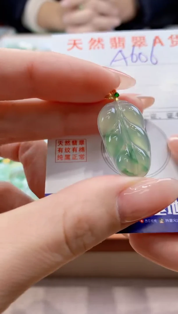 颈饰18K金镶嵌翡翠天然缅甸a货翡翠