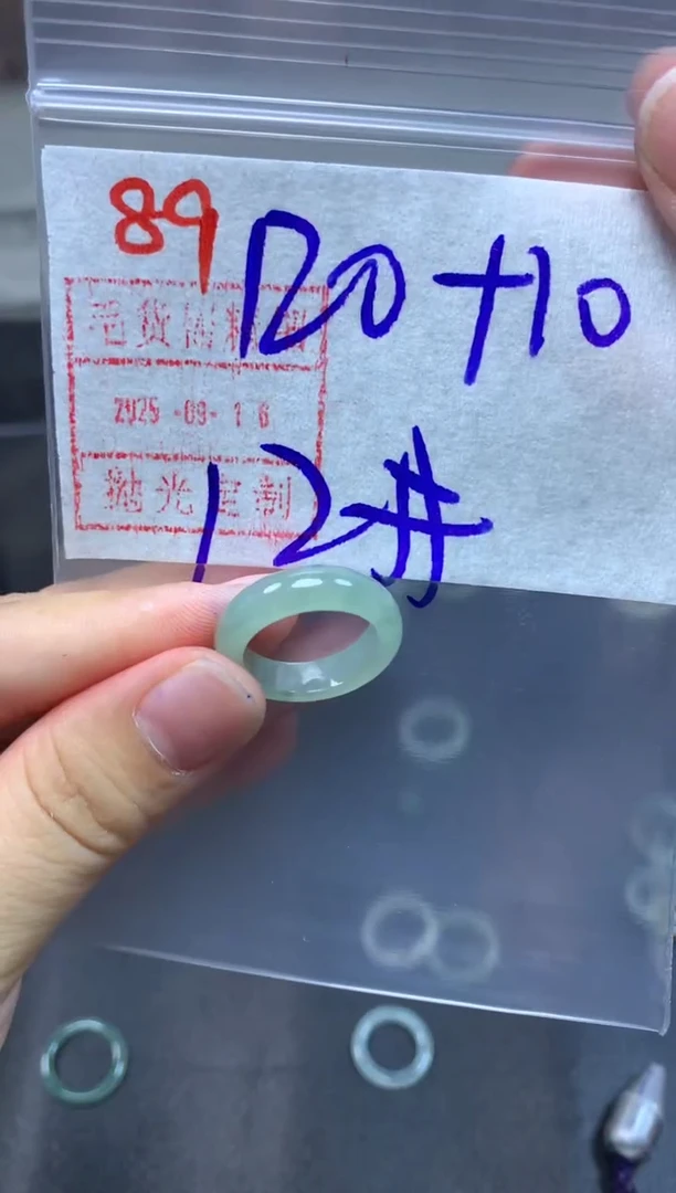 未镶嵌定制翡翠戒圈12#130毛货需精细抛光