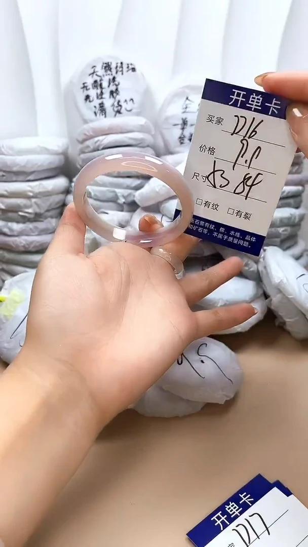 手镯玛瑙/玉髓未镶嵌D16