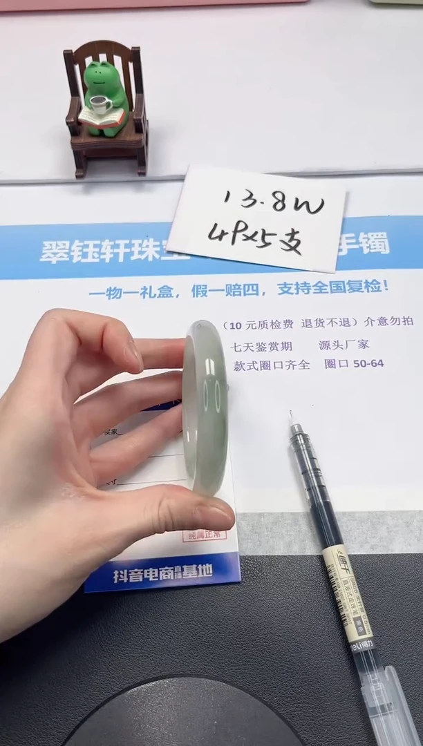 【闪购商品】石英质玉手镯未镶嵌V420-55.8