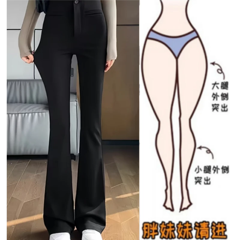 格洛森女秋季新款设计感修身显瘦高腰时尚简约百搭休闲西裤微喇裤