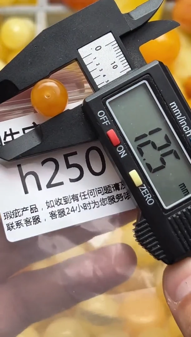 裸石蜜蜡未镶嵌天然蜜蜡微瑕珠子 假一赔万