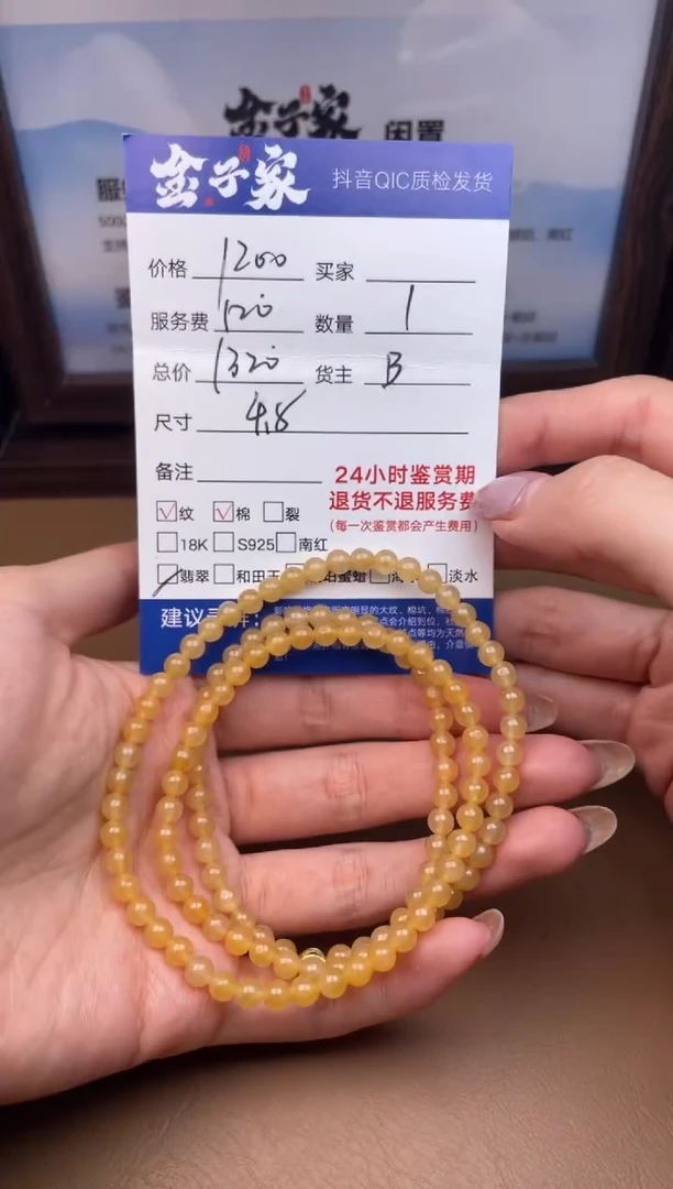 颈饰未镶嵌翡翠50241008216