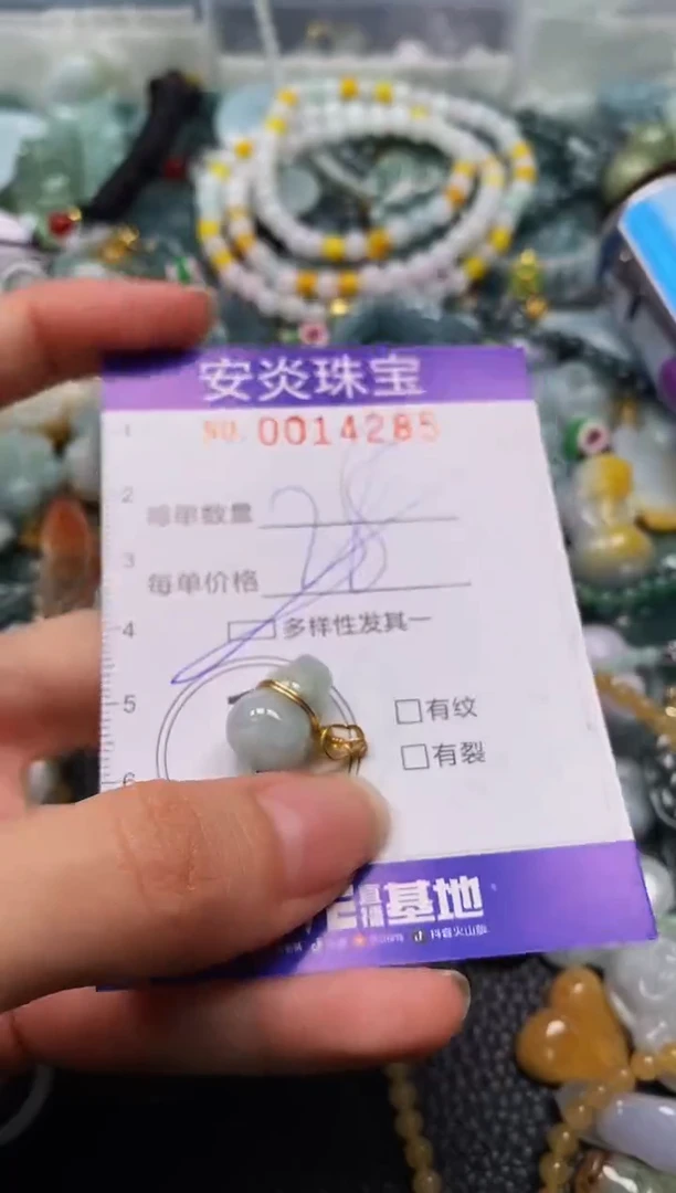 颈饰未镶嵌翡翠闪购0014285多样性发其一