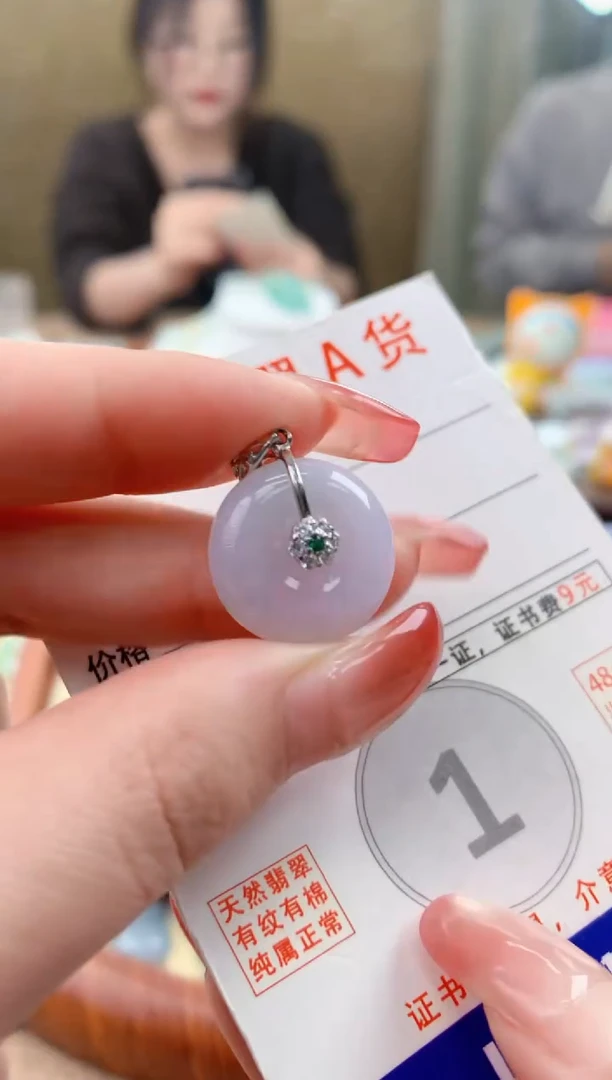 颈饰未镶嵌翡翠天然A货翡翠挂件