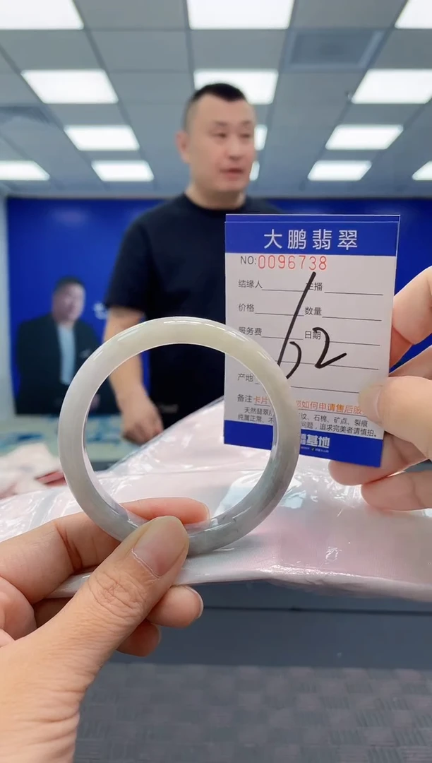 翡翠手镯未镶嵌AAAAAAAAAA