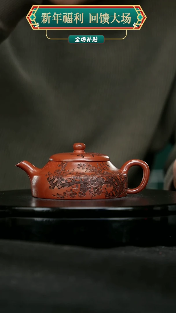 【闪购商品】宜兴原矿高端紫砂