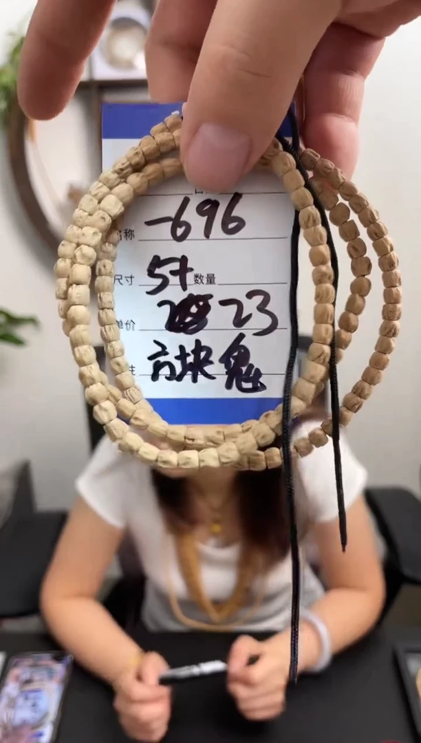 柏香籽/百香籽手串696方块鬼