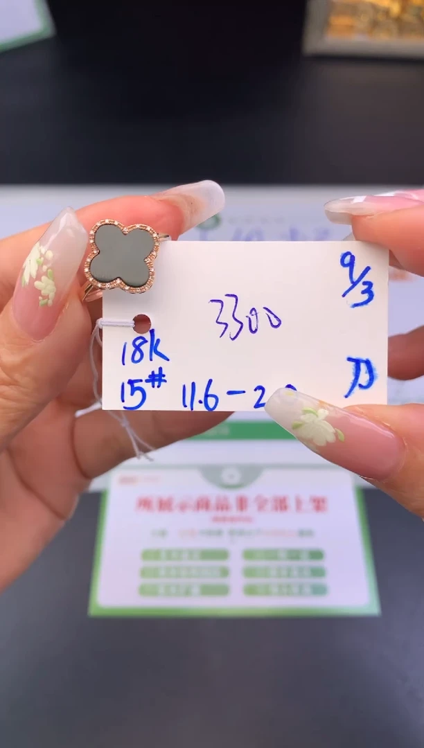 【闪购商品】翡翠戒指18K金镶嵌戒指