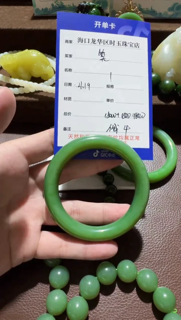 未镶嵌和田玉挂件笑**冷手镯