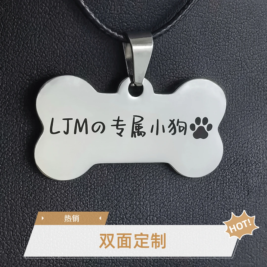 小狗牌小骨头项链puppy小猫牌项链男女礼物定制情侣项链猫爪狗爪