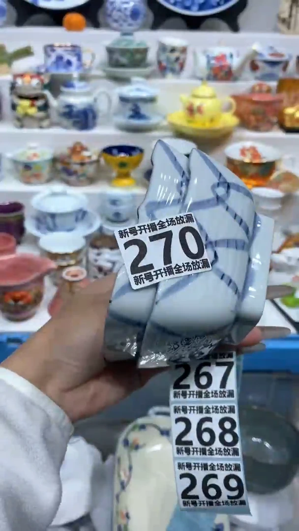 【闪购商品】闪购商品闪购商品闪购商品